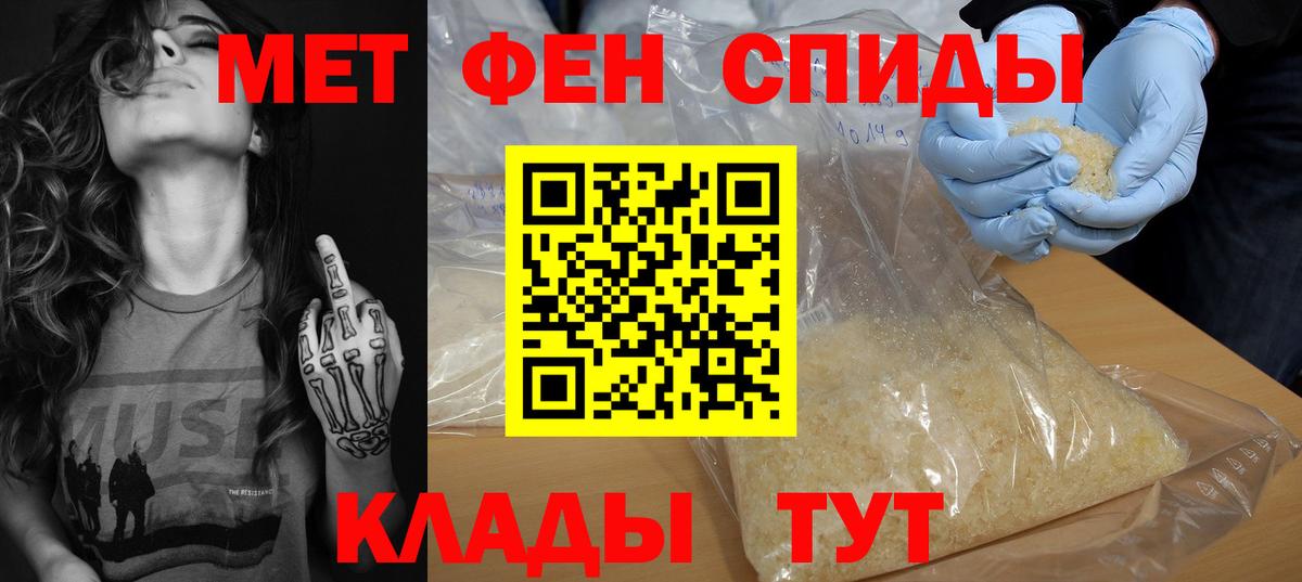 АМФ  АМФ  Петровск  АМФ 98%  Вход с VPN 