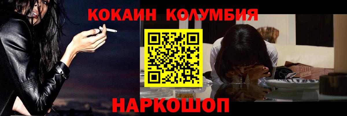 Cocaine 98% Петровск