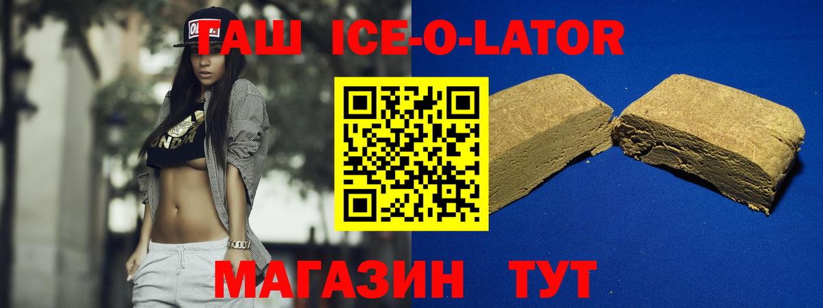 купить закладку  Вход с VPN  Петровск  ГАШ AMNESIA HAZE  ГАШ хэш 