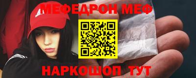 мефедрон мука Бузулук