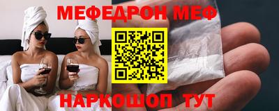 стафф Бугуруслан