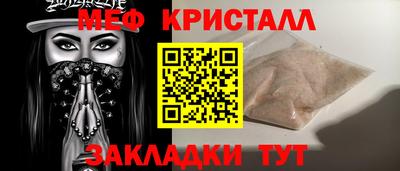 стафф Бугуруслан