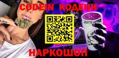бошки Будённовск