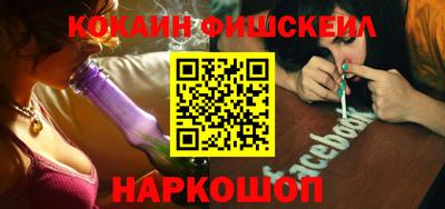 бошки Будённовск
