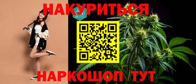 бошки Будённовск