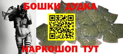 стафф Бугуруслан