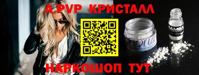бошки Будённовск