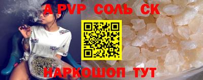 стафф Бугуруслан