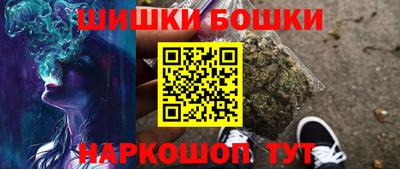 мефедрон мука Бузулук