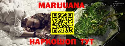 стафф Бугуруслан
