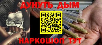 бошки Будённовск