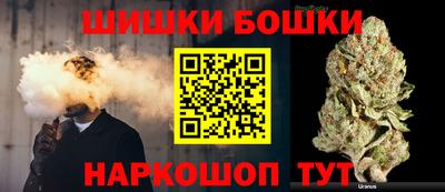 стафф Бугуруслан