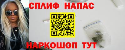 стафф Бугуруслан