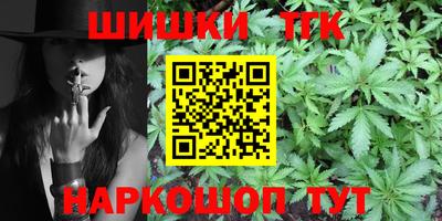 бошки Будённовск