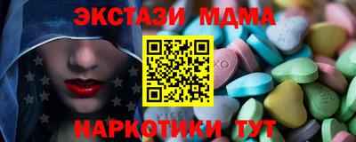 мефедрон мука Бузулук