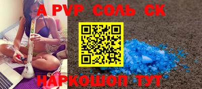 бошки Будённовск