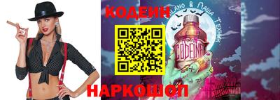 бошки Будённовск