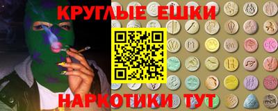 стафф Бугуруслан