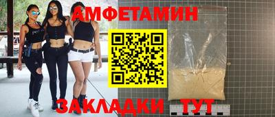 стафф Бугуруслан