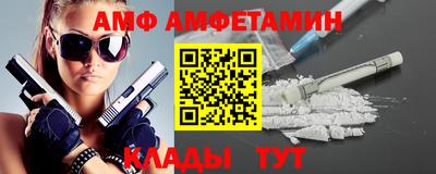 стафф Бугуруслан