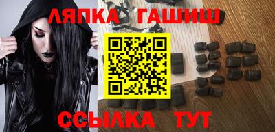 стафф Бугуруслан