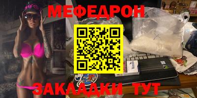 мефедрон мука Бузулук