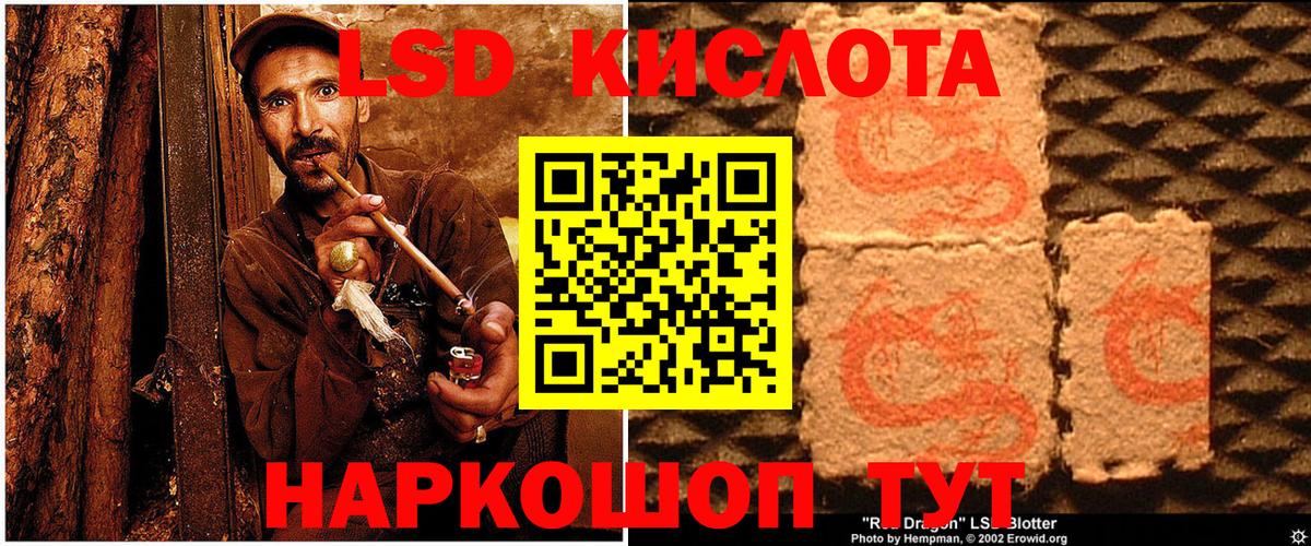 Марки NBOMe 1,8мг Петровск