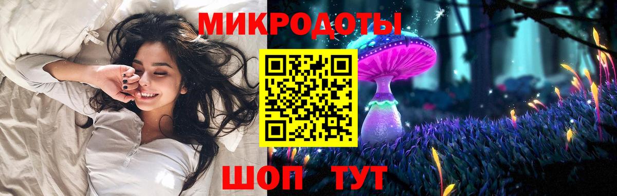 Галлюциногенные грибы GOLDEN TEACHER Петровск