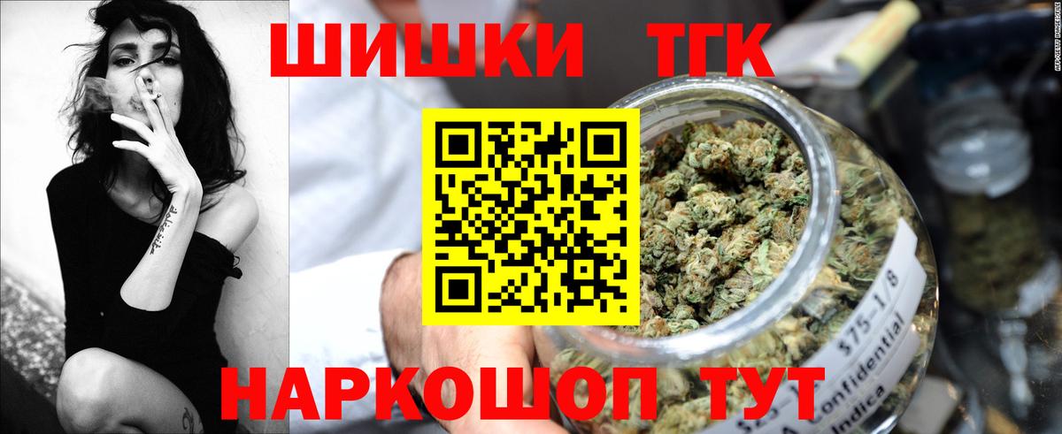 МАРИХУАНА индика Петровск