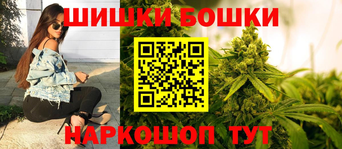 Канабис LSD WEED  Каннабис AK-47  Каннабис SATIVA & INDICA  Вход с VPN  Петровск  Канабис сатива 